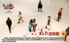 重图在商圈悄悄＂丢＂了30多本书 猜猜路人是啥反应?