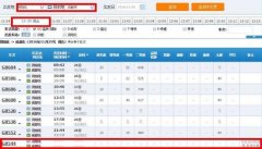成渝高铁列车时刻表再调整 经璧山等三趟列车停运