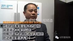 ​重庆​多个超市都发现了 菜叶里面惊现神秘蓝色颗粒