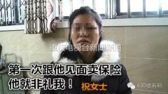 女子约男客户茶楼初次见面 对方抱住她狂亲