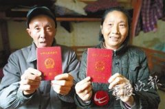 女子背了27年黑户 本月终与70岁丈夫结婚