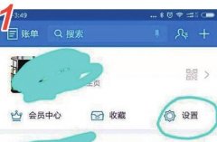 优步旧版本停用 解绑免密支付是个问题