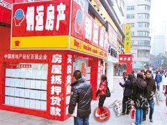 住建部公布违法违规中介名单 重庆钢运上了黑名单