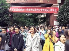 史上最严国考重庆2767人缺考 弃考率近3年最低