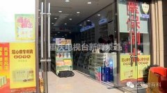 重庆市民别再被骗！“补零钱”套路绕晕店员