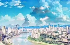 用二次元的画风 为你展现梦幻般的重庆