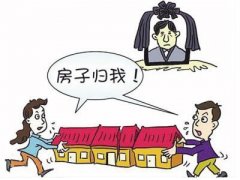 夫妻离婚未分割房产 如今男方去世，房子该归谁？