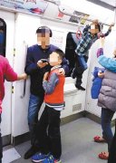 熊孩子轨交车上拉拽吊环站窗台 孩子家长不劝阻