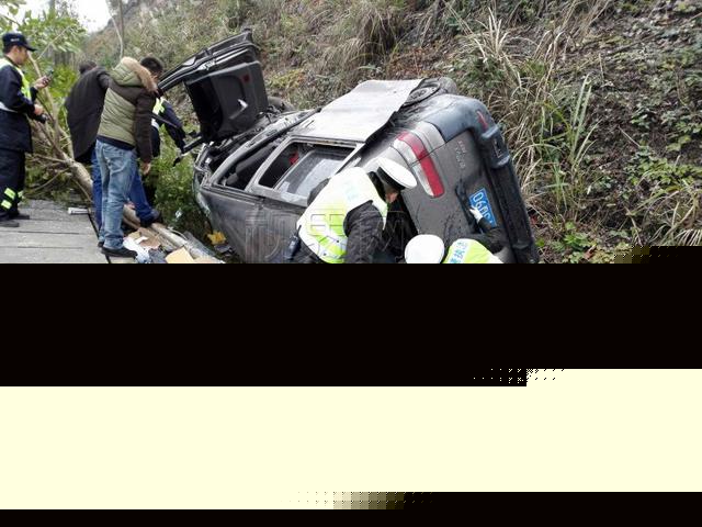 面包车客货混装 爆胎翻车司机被困