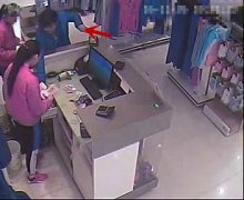 “钱上有个重要电话” 营业员帮忙找被顺走900元