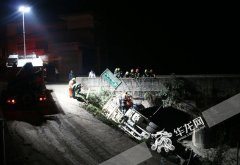 ​重庆​黔江一水泥罐车发生侧翻 导致1人死亡