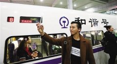 等了这么久终于通车了 渝万高铁首班车满座