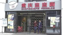 一小面馆疯狂扩张资金链断裂 已有8家门店关门