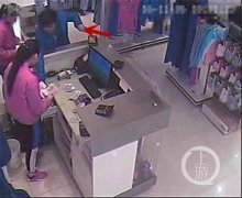 “钱上有个重要电话帮忙找一下” 营业员照做被顺走900元