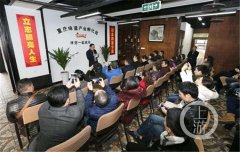 重庆小面味道孵化园成立 小面开启“定制化”模式