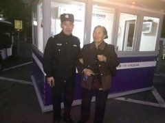 老婆婆走失17次 每次辅警都能送她安全回家