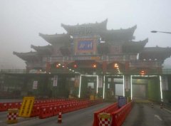 受大雾影响 渝武高速重庆段全线封闭