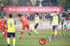 大学生足球联赛 重庆拉开战幕