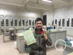 17岁学霸全国化学奥赛夺金 获北大保送资格
