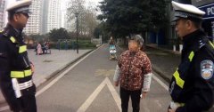老太报警孙子被人“抢走” 民警一查竟是一场闹剧