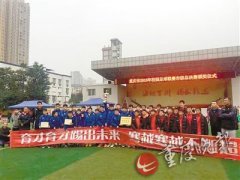 重庆校足联赛 育才中学夺冠