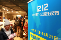 春节要去欧洲度假，7个国家可以刷支付宝