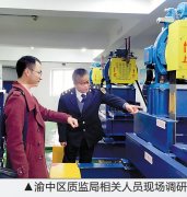 渝中改造更新老旧住宅电梯