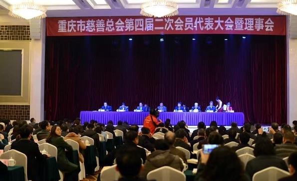 1481169231571147.jpg 慈善.jpg