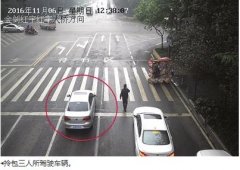 将包挂在椅背上 吃完火锅包不见了