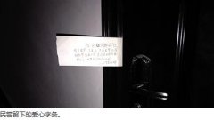 见钥匙插在门上 民警收好留下字条