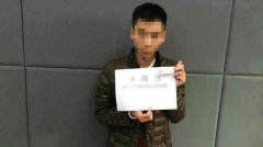 男子在路上“风骚走位”引关注 一查不仅无证还毒驾