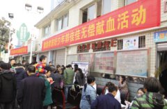 青木关发起爱心捐助活动 郭佳佳家乡人捐了30万元