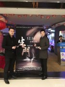 纪录片《生门》重庆点映 聚焦产房内外“生死”