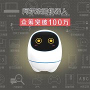 围绕四大产业布局 渝北打造千亿级WAR产业生态圈