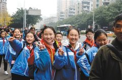 66中学两千师生 徒步行走15公里