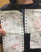 小伙五百割包皮 上了手术台才知要遭出脱八千多