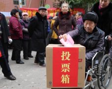 江津区人大代表换届选举 90后被提名为初步候选人