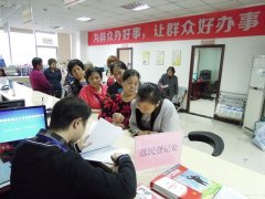 渝中区人户分离近4成，社区为了选民登记也是拼了