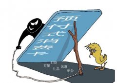 渝中区约谈预付卡企业 今年已处理113起纠纷