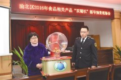 渝北质监局开展摇号抽查活动 防止人情监管