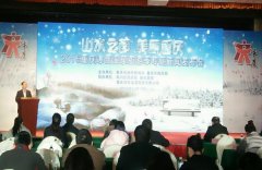 8条精品线路超100个主题活动 这个冬天重庆很“好耍”