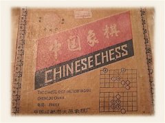 征集乡愁物件 看看百年生辰簿啥模样