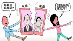 小两口为元宵节回谁家争吵 街头大打出手