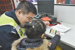 元宵夜5岁女童走失 警民联手找到家人