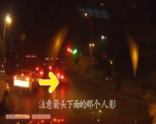 开着新买的车回家却遭陌生男子拍照  这是为什么呢？