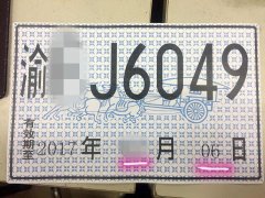 春节耍忘了 开车回广东临牌却过期了