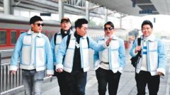 郭富城、林志颖的逆时光旅行“我们十七岁”即将开播 本周六武隆约你不见不散