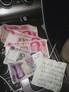 百万路虎停路边被擦挂 肇事者留下现金和道歉信
