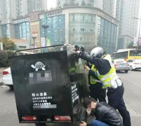 车轱辘半道想“出轨” 民警大喊一声:停