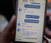 郁闷！网约车打不了消费明细无法报账